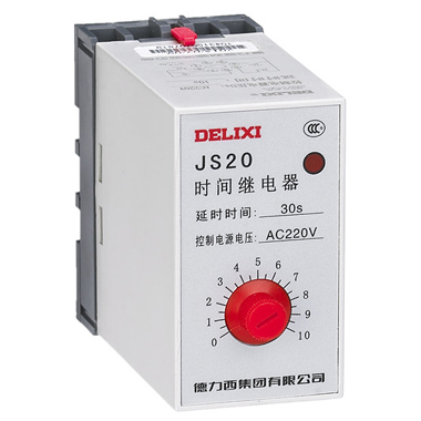 DELIXI德力西JS20時(shí)間繼電器